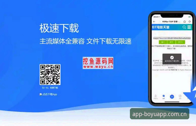 博鱼APP2025下载推荐 深度揭秘:博鱼APP2025下载推荐背后的行业逻辑与用户真相