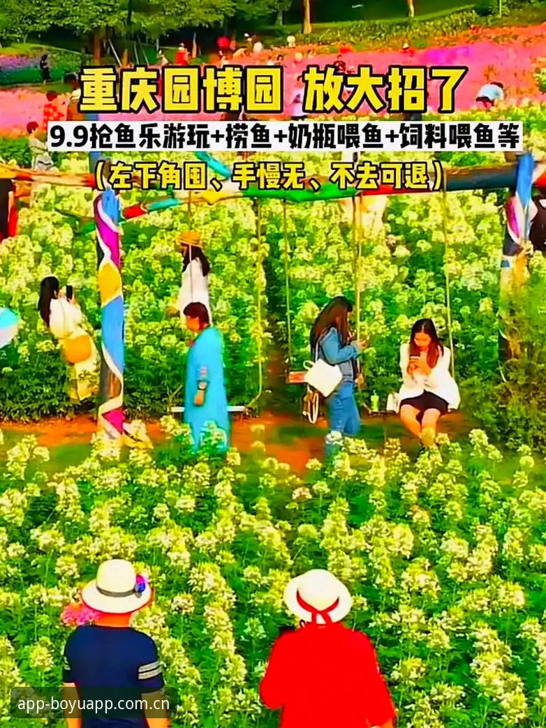 博鱼APP最新版 博鱼官方网址vs第三方下载站:博鱼APP最新版哪个渠道更靠谱?