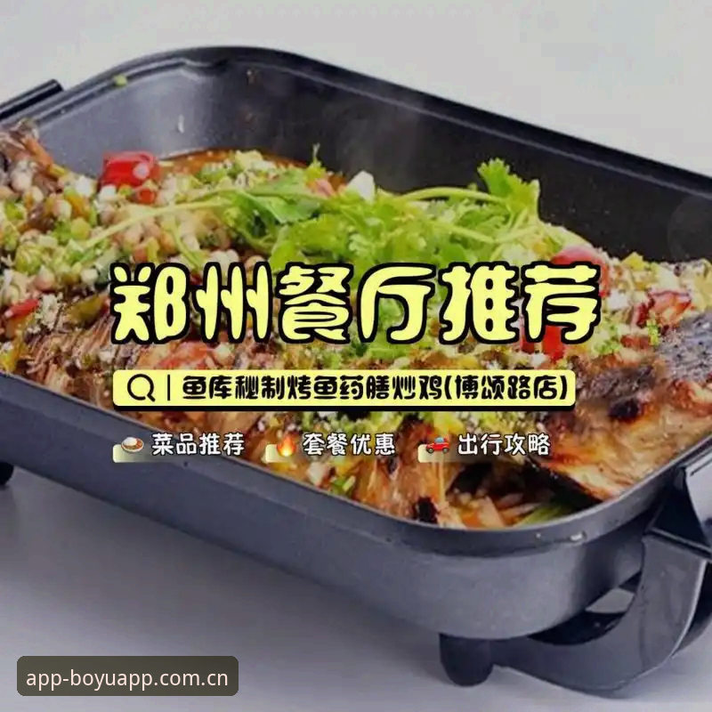 博鱼APP流畅体验 博鱼APP流畅体验究竟如何实现?从下载到使用的完整揭秘