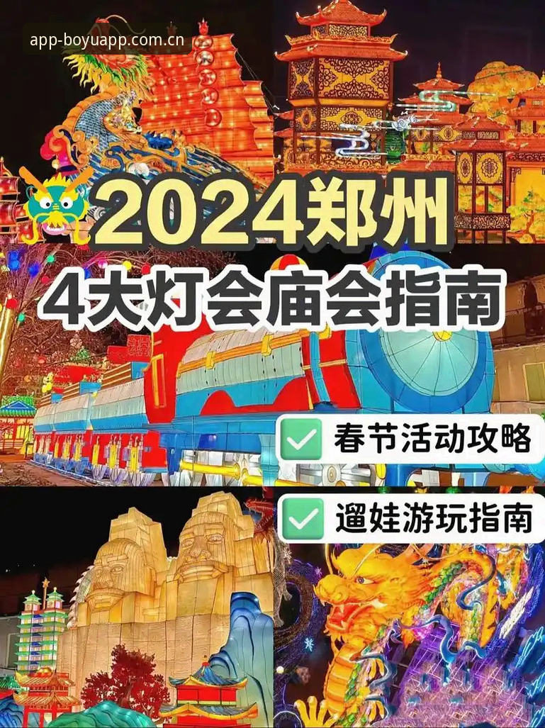 博鱼APP安卓下载评测 博鱼官方网址安卓下载评测完整指南:从安装到赛事追踪的实用经验分享